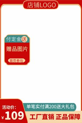 紅色數(shù)字模板圖片在線制作及數(shù)字內(nèi)容制作服務(wù)