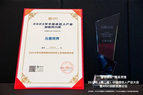 凌云光閃耀AI機器視覺高光時刻，數(shù)字內(nèi)容制作服務(wù)榮膺三項行業(yè)大獎